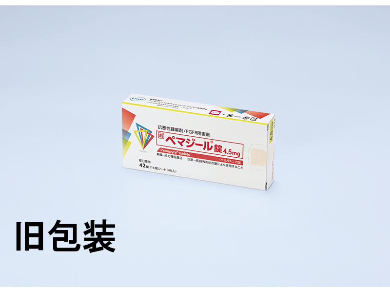 製品サムネイル