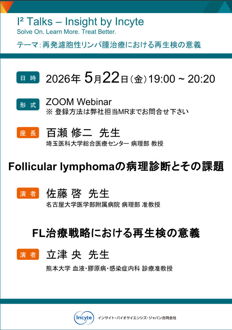 MIN137P_20260522_I2 takes Webinar_web.png