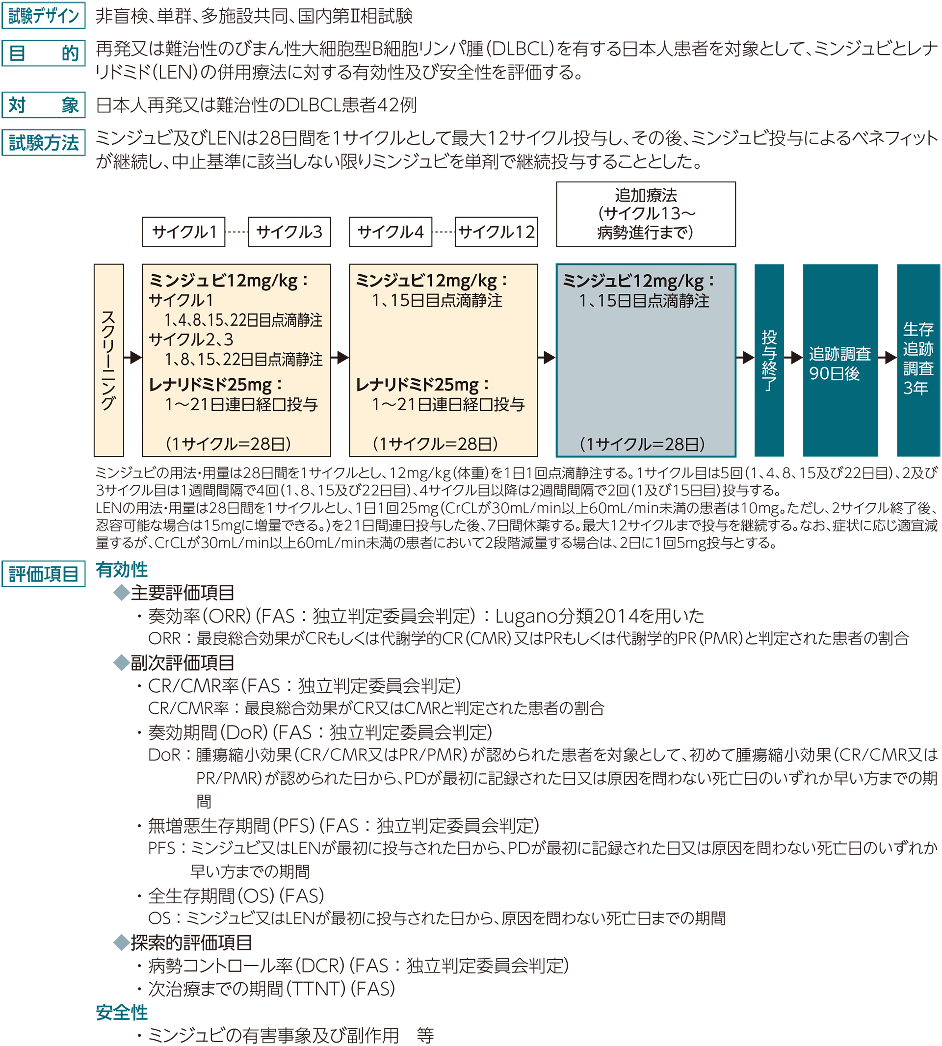 j-mind_01-1.png