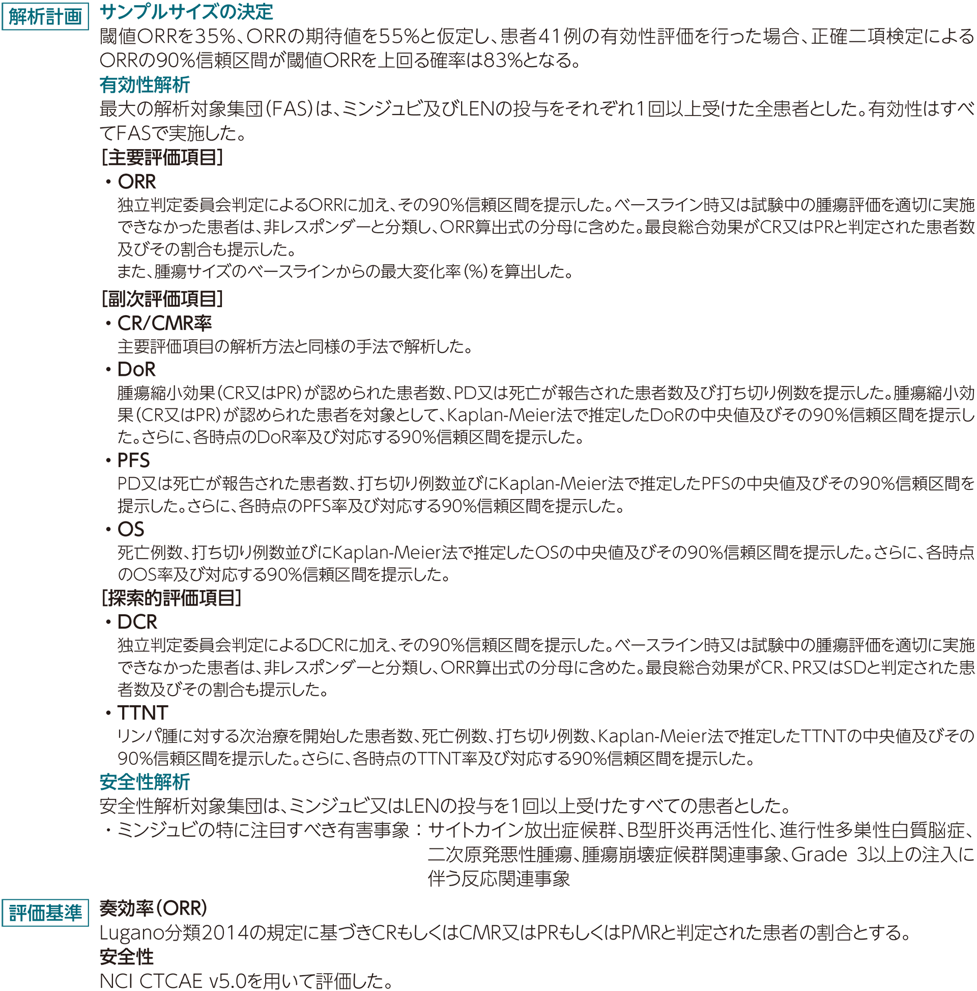 j-mind_01-2.png