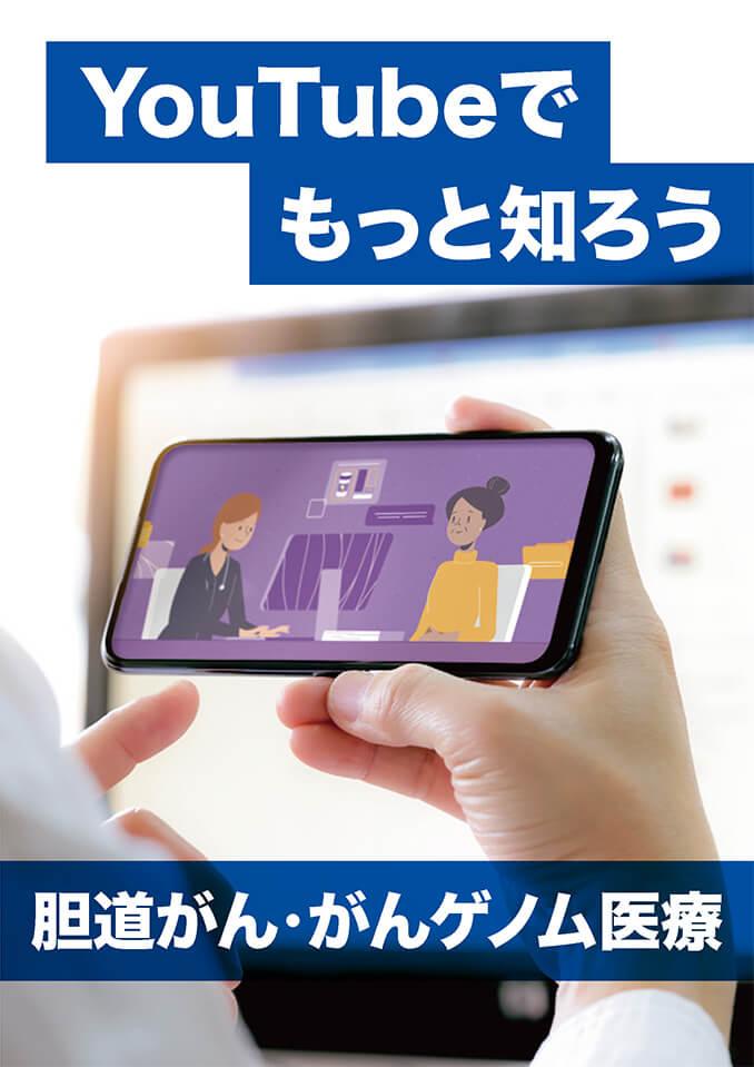 ペマジール®錠4.5mg 患者様へのお知らせ